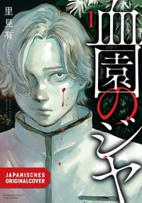 Produktbild: Jiya of The Blood Garden 01