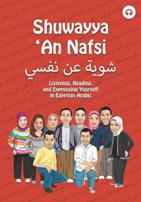 Produktbild: Shuwayya 'An Nafsi
