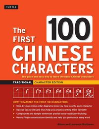 Produktbild: First 100 Chinese Characters: Traditional Character Edition