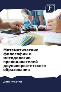 Produktbild: Matematicheskie filosofii i metodologii prepodawatelej douniwersitetskogo obrazowaniq