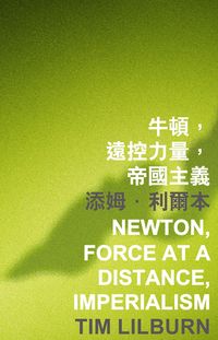Produktbild: Newton, Force at a Distance, Imperialism
