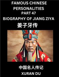 Produktbild: Famous Chinese Personalities (Part 47) - Biography of Jiang Ziya, Learn to Read Simplified Mandarin Chinese Characters by Reading Historical Biographies, HSK All Levels