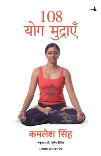 Produktbild: 108 Yog Mudrayen