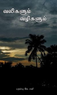 Produktbild: Valikalum Vazhikalum