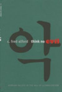 Produktbild: Think No Evil