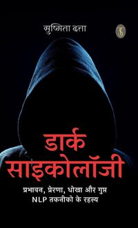 Produktbild: Dark Psychology