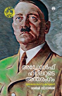 Produktbild: Adolf Hitlerude Antharangam