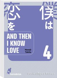 Bild vom Artikel And Then I Know Love 4 vom Autor Honoji Tokita