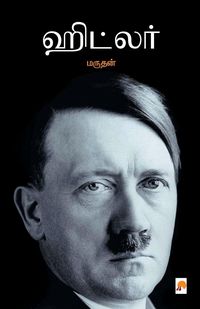 Produktbild: Hitler