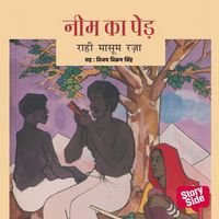 Produktbild: Neem Ka Ped