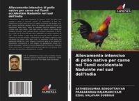 Produktbild: Allevamento intensivo di pollo nativo per carne nel Tamil occidentale Naduinte nel sud dell'India