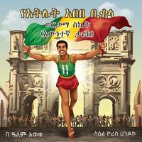 Produktbild: Abebe Bikila's Golden Success