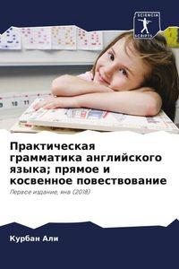 Produktbild: Prakticheskaq grammatika anglijskogo qzyka; prqmoe i koswennoe powestwowanie