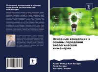 Produktbild: Osnownye koncepcii i osnowy peredowoj &auml;kologicheskoj inzhenerii