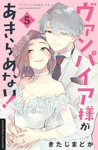 Produktbild: Dating a Vampire 05