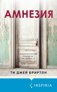 Produktbild: Her Perfect Secret