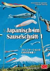 Produktbild: Japanisch im Sauseschritt 1. Grundstufe. Standardausgabe