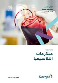 Produktbild: Fast Facts: Thalassemia Syndromes [Arabic]