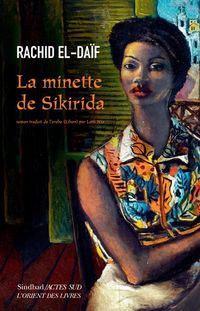 Produktbild: La minette de Sikirida