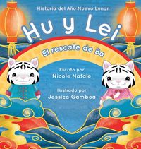 Produktbild: Hu y Lei el rescate de Ba