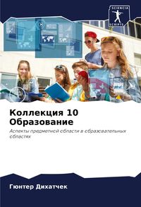 Produktbild: Kollekciq 10 Obrazowanie