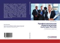 Produktbild: Professional'naq pedagogicheskaq kul'tura Rossii