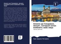Produktbild: Alonso de Sandowal, iezuit, kotoryj hotel izmenit' swoe lico