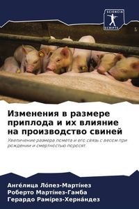 Produktbild: Izmeneniq w razmere priploda i ih wliqnie na proizwodstwo swinej