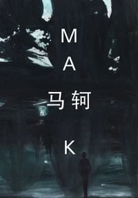Produktbild: MA KE