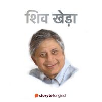 Produktbild: Shiv Khera