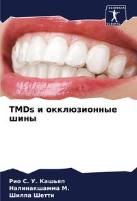 Produktbild: TMDs i okkl&uuml;zionnye shiny