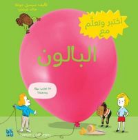 Produktbild: Discover and Learn with: Balloon