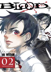 Produktbild: Blood+ Volume 2