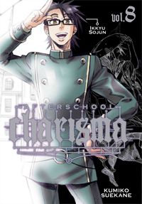 Produktbild: Afterschool Charisma, Volume 8