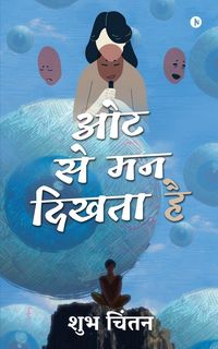 Produktbild: Oat Se Man Dikhta Hai