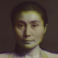Produktbild: Yoko Ono Tribute: Ocean Child:Songs Of Yoko Ono