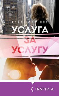 Produktbild: Usluga za uslugu