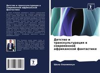 Produktbild: Detstwo i transkul'turaciq w sowremennoj afrikanskoj fantastike