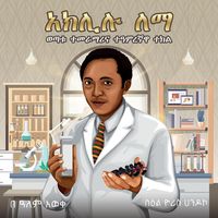 Produktbild: Aklilu Lemma