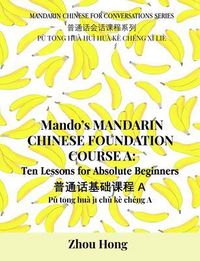 Produktbild: Mando's Mandarin Chinese Foundation Course A