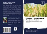Produktbild: Risowye kleschi Juzhnoj Bengalii, Indiq