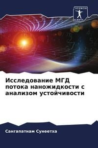 Produktbild: Issledowanie MGD potoka nanozhidkosti s analizom ustojchiwosti