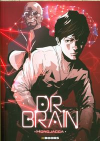 Produktbild: Dr Brain