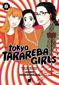 Bild vom Artikel Tokyo Tarareba Girls 8 vom Autor Akiko Higashimura