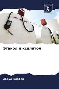 Produktbild: Jetanol i xilitol