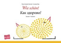 Produktbild: Wie sch&ouml;n! (Deutsch-Russisch)