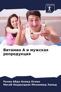 Produktbild: Vitamin A i muzhskaq reprodukciq