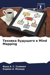Produktbild: Tehnika buduschego w Mind Mapping