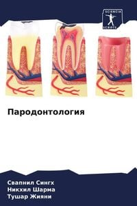 Produktbild: Parodontologiq