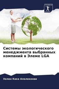 Produktbild: Sistemy &auml;kologicheskogo menedzhmenta wybrannyh kompanij w Jeleme LGA